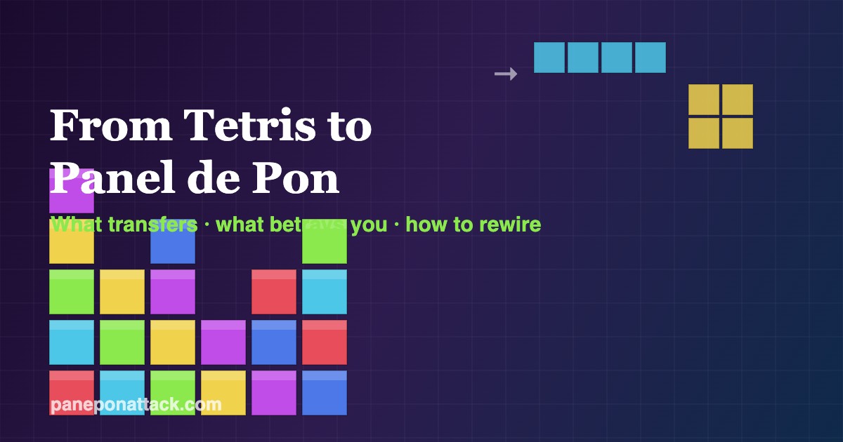 Panel de Pon panels next to falling Tetris pieces, illustrating the transition between the two puzzle games
