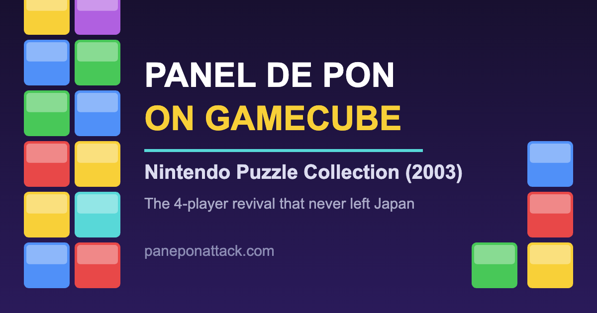 Panel de Pon on GameCube: Nintendo Puzzle Collection 2003, colorful puzzle blocks illustration